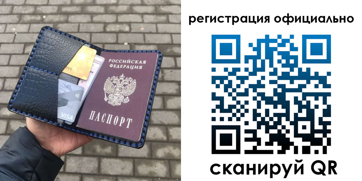 пропишу в квартире в Тайге